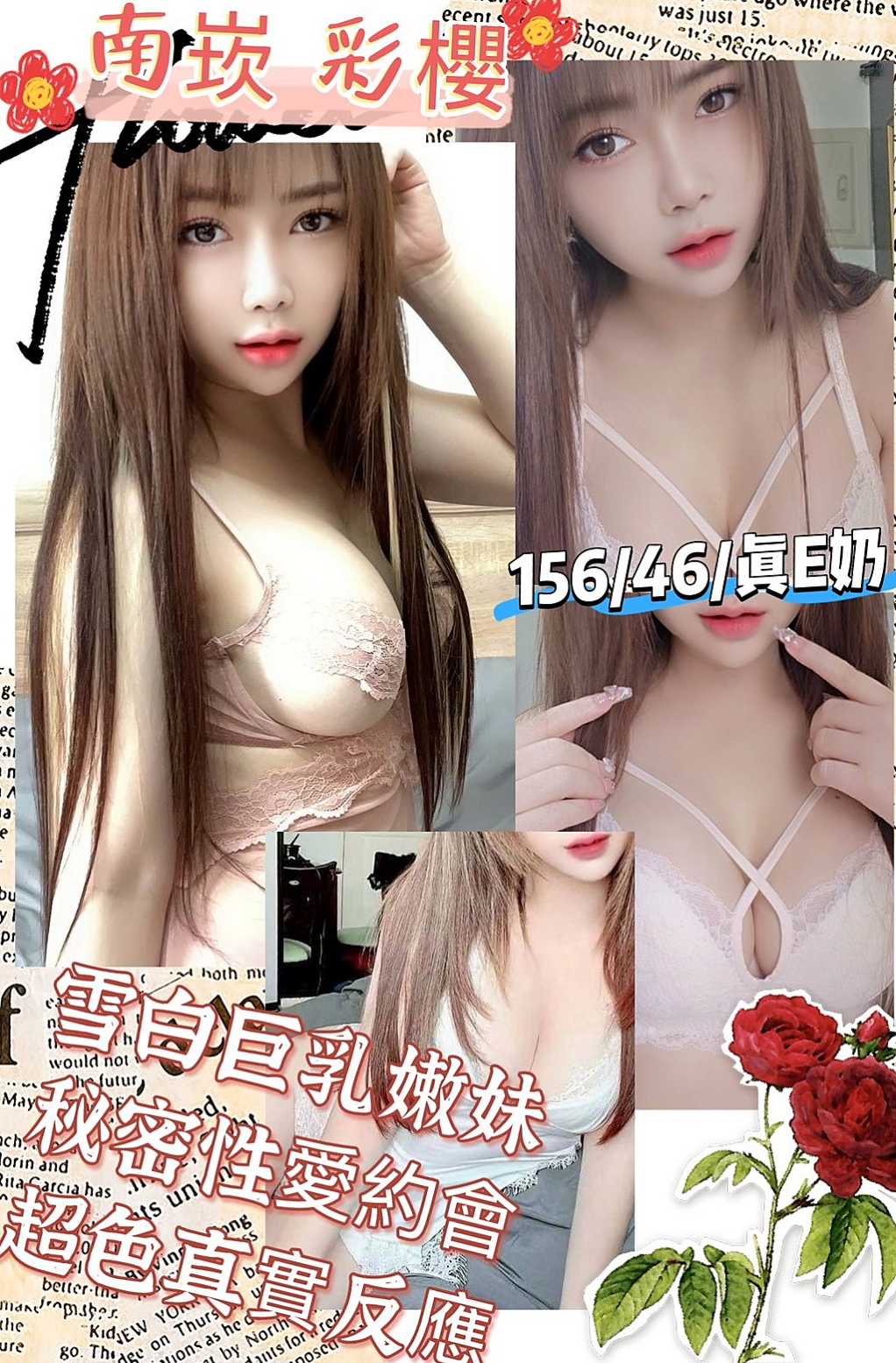 香緹⟫八德外約茶⟫啦啦隊隊長⟫身高164cm⟫體重44kg⟫胸圍E罩杯⟫年齡24歲⟫可以舔菊花 可以 漫遊你全身  謝謝您哦 每次回來都想得到我